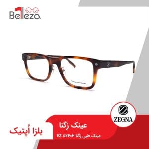 عینک طبی زگنا EZ 5240-H