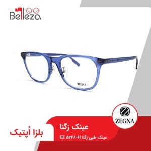عینک طبی زگنا EZ 5248-H