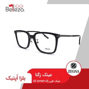 عینک طبی زگنا EZ 5265-H