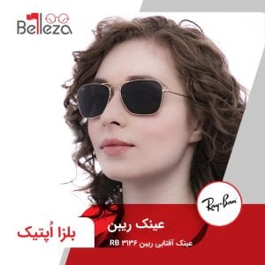 عینک آفتابی ریبن RB 3136