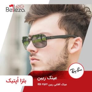 عینک آفتابی ریبن RB 3522
