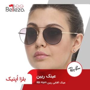عینک آفتابی ریبن RB 3589
