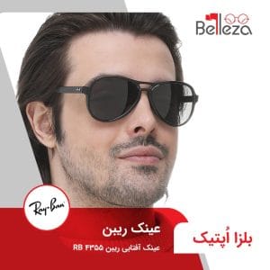 عینک آفتابی ریبن RB 4355