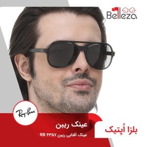عینک آفتابی ریبن RB 4357