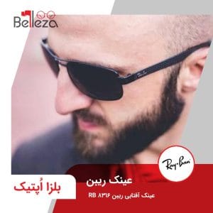 عینک آفتابی ریبن RB 8316